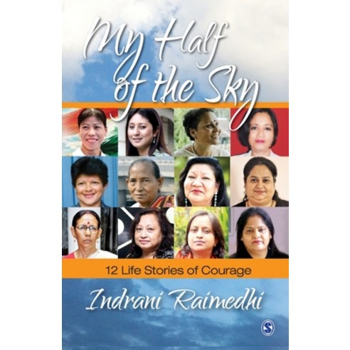 My Half of the Sky: 12 Life Stories of Courage Paperback, Sage, English, 9789353880354