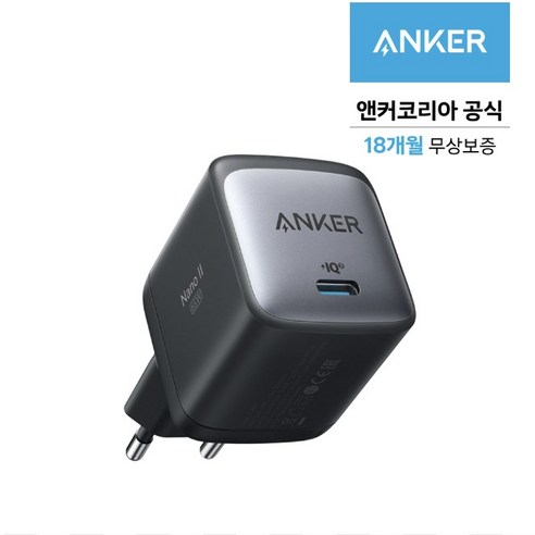 앤커 나노2 65W C타입 초고속 미니 충전기, 블랙 × 1개, 1개
