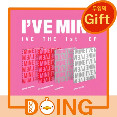 [두잉덕 GIFT] 아이브 IVE 앨범 I'VE MINE 마인 포토북 4종 중 + ( 두잉덕 gift ), EITHER WAY + 두잉덕gift