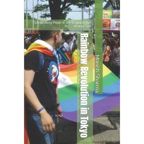 (영문도서) Rainbow Revolution in Tokyo: Celebrating Pride in the Land of the Rising Sun Paperback, Independently Published, English, 9798323844494