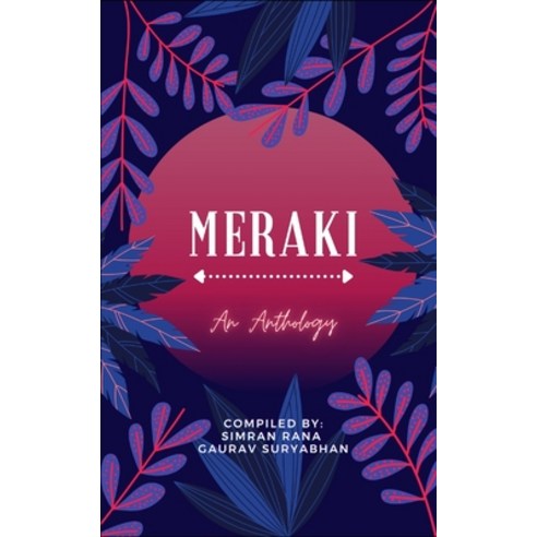 (영문도서) Meraki Paperback, Independently Published, English, 9798526010115