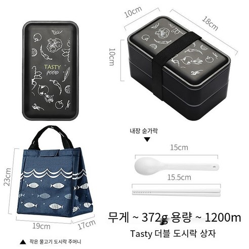 YY지방 감소 도시락 귀여운 소녀 하트 도시락 세트 사무원 전자 레인지 난방 도시락 일본 스타일, 색깔1_블랙 TASY