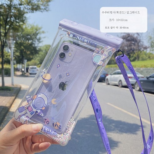 ZZJJC 휴대폰 방수팩 부력 휴대폰 파우치 에어백 밀폐형 터치스크린 7수영잠수함, 우주인류사(업그레이드)