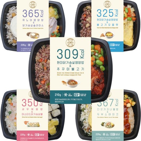 키토 다이어트 식단