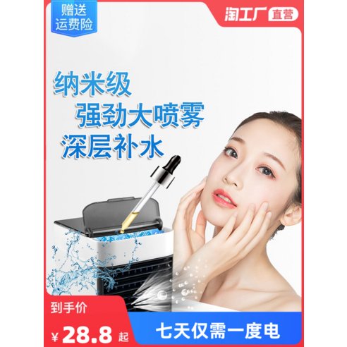 다용도 에어컨 멀티형 캠핑에어컨 이동식 수냉식 냉풍기 실외기없는벽걸이, 독점 2 세트 다용도 에어컨 멀티형 캠핑에어컨 이동식 수냉식 냉풍기 실외기없는벽걸이, 독점 2 세트