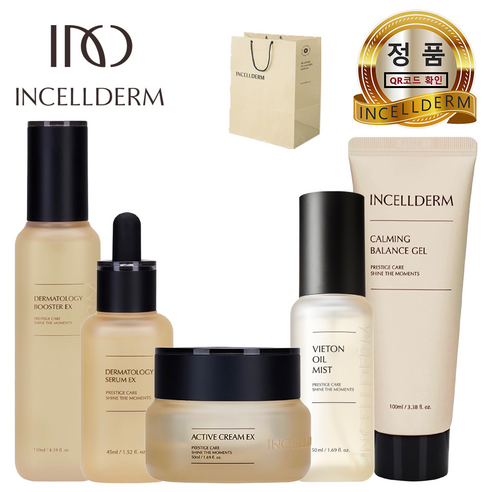 [정품QR 미개봉 - INCELLDERM] 인셀덤 5종 (부스터+세럼+엑티브크림+미스트+카밍젤)+고급종이백- 당일발송 - 미백 주름개선 / 예뻐지는 공간 - 기능성 원빈화장품, 1세트