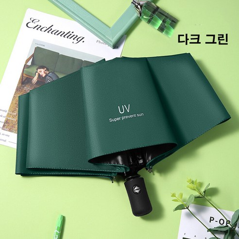 초경량 자외선 양우산 3단 미니우산 UV차단 양산