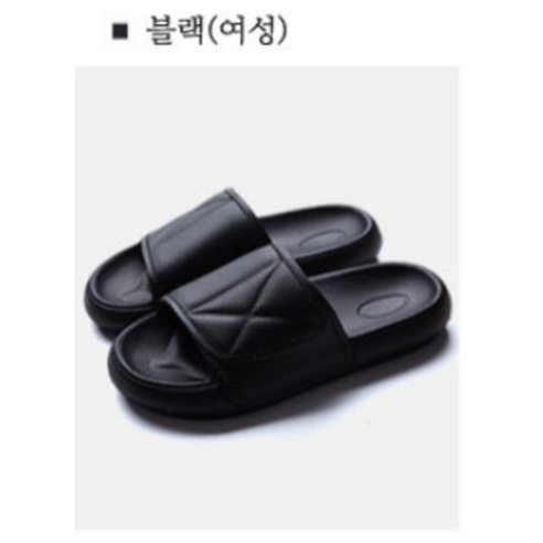 키밍 키높이 슬리퍼 통굽 푹신한 실내화 사무실 H670