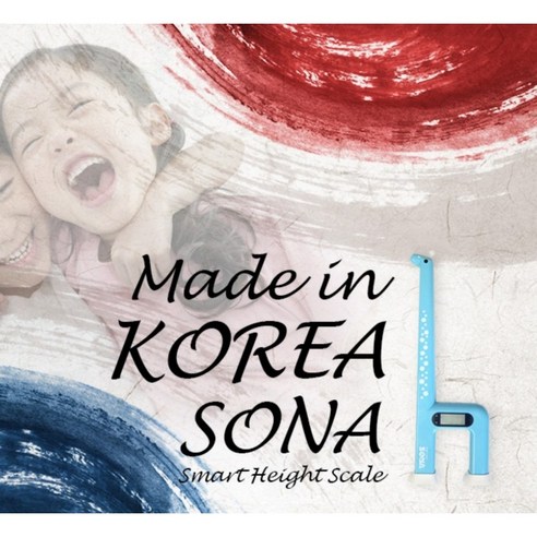 소나 초음파 키재기로 우리 아이 성장, 더 쉽고 스마트하게 관리하세요!