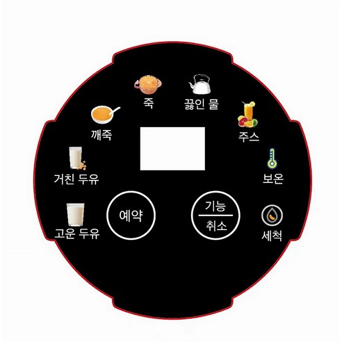 Decdeal 두유 제조기: 집에서 편리하게 맛있는 두유를 만드세요