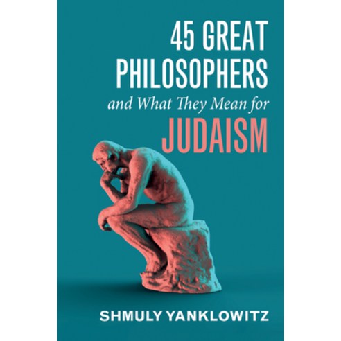 (영문도서) 45 Great Philosophers and What They Mean for Judaism Paperback, Resource Publications (CA), English, 9798385207763