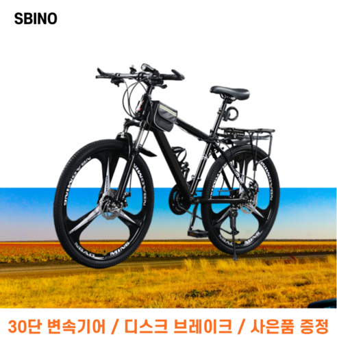 MTB 자전거 산악용 30단 기어 성인 로드 출퇴근 입문용 SBINO, 26인치, 삼각휠, 블랙 도마스픽시