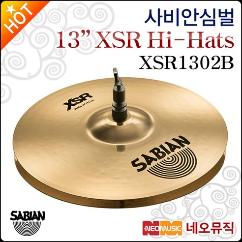 사비안 XSR1302B, 사비안 XSR XSR1302B/HiHat