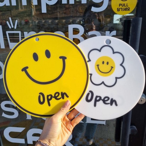 코메샵 스마일 꽃 오픈 클로즈 안내 팻말 양면 문패 Open Close, 노랑스마일씨