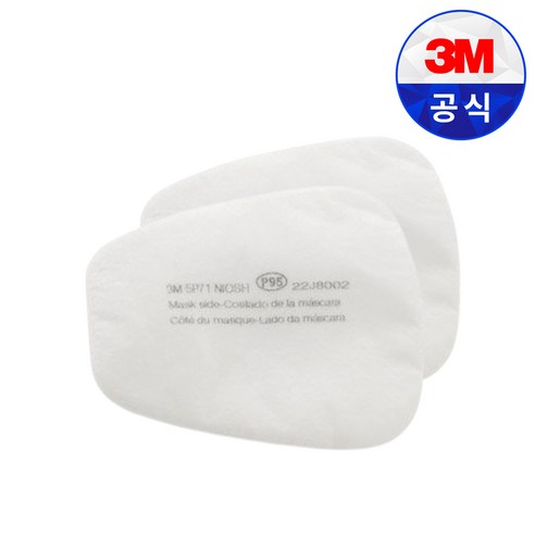 3M 5P71 (2개입) 1급 방진 필터 오일성 분진 미스트 용접 양구형, 2개