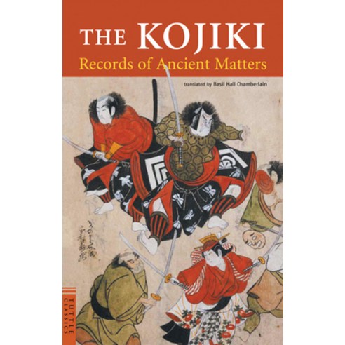 (영문도서) The Kojiki: Records of Ancient Matters Paperback, Tuttle Publishing, English, 9780804836753