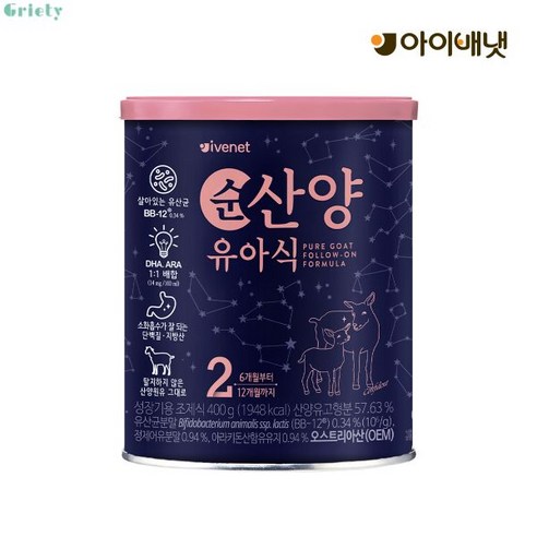 아이배냇 컨피던트 순산양유아식 2단계 400g 11203607 none 섬네일