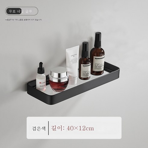 DFMEI 욕실 유리 랙 무료 펀치 벽 욕실 화장실 포장 용품 전면 스토리지 랙 부엌 조미료 랙, 우주 알루미늄 유리 랙 - 블랙 40cm.