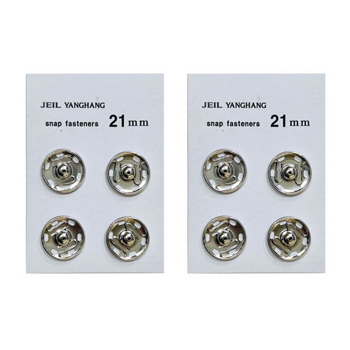 국산 25mm 스냅단추 큰단추 금속 빅사이즈 똑딱이단추 4개입, 2세트, 니켈 21mm