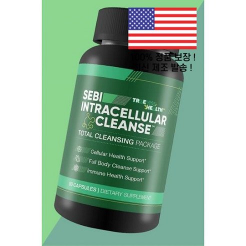 트루 유 헬스 세비 인트라셀룰러 클렌즈 True You Health Sebi Intracellular Cleanse - 기타공구 ...