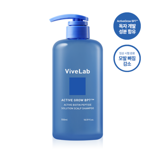 생기 넘치는 두피, 활력 있는 모발을 위한 선택