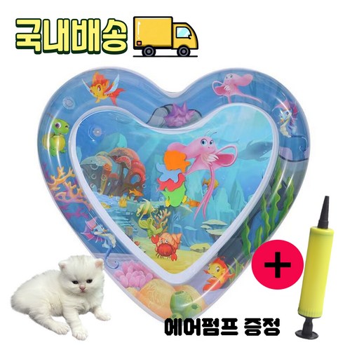 냥이물고기매트 고양이 물고기 모양 냥이 매트 워터 쿠션 물매트 감각 놀이 애완 동물 장난감, 5. 하트 바다 매트(65cm), 1개