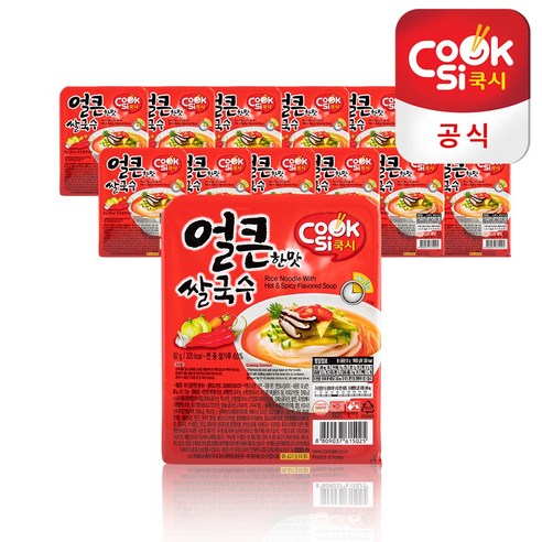[한스코리아공식] 쿡시쌀국수 얼큰한맛 12개 1BOX 리뷰후기