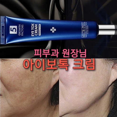 백옥피부 광채톡스 앰플/굵은주름 모공 늘어진피부 리프팅/미백관리, 4개, 30ml