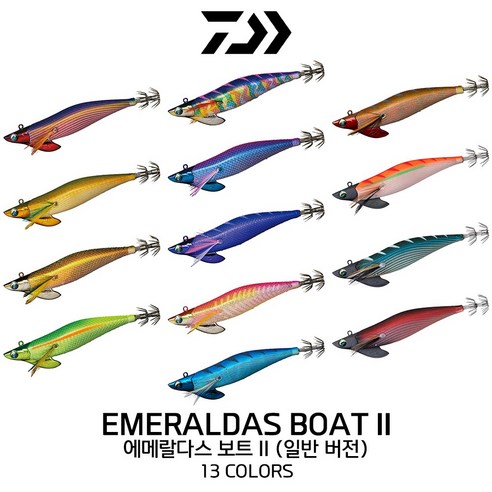 다이와 에메랄다스 보트2 팁런 에기 한국다이와 - 최고의 보트 엔진 대비 가성비 제품