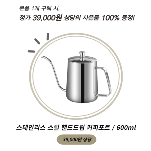 자동 커피 로스팅 기계를 사용하면 신선하고 맛있고 맞춤형 커피를 즐길 수 있습니다.