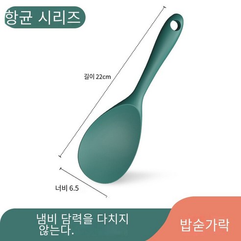 [다나에]가정용 스테인레스 스틸 실리콘 요리 주방 주방 세트 5 개, 밥숟가락