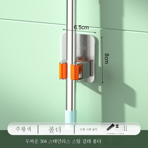 ZZJJC 304 스테인레스 스틸레인지 욕실 베란다 펀칭프리 다기능 홀더 홀더, 304-원클램프오렌지