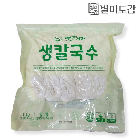 10인분 푸짐, 깊은 국물, 초간편 조리, 최고 가성비 멸치칼국수
