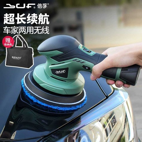 세븐버드 무선폴리셔 차량 흠집 제거 및 광택 폴리싱, 12V 리튬 배터리 녹색 상단 제품 (무선 및 유선) 난로페인트 세븐버드 무선폴리셔 차량 흠집 제거 및 광택 폴리싱, 12V 리튬 배터리 녹색 상단 제품 (무선 및 유선) 난로페인트