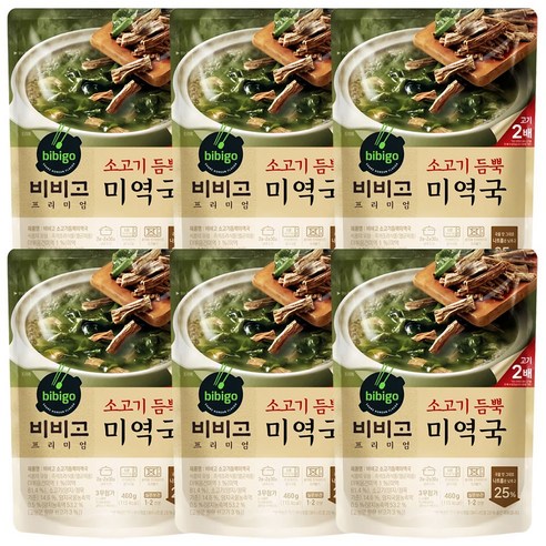 비비고 소고기듬뿍 미역국