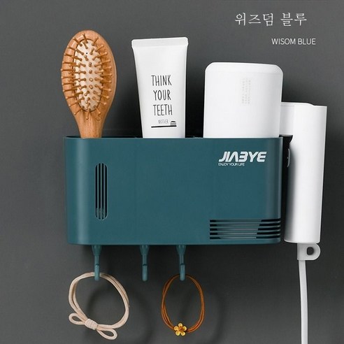 ZZJJC 헤어드라이어 거치대 면타공 화장실 다기능 가정용 창의흡벽식 전기드라이어 거치대 욕실 선반, 예지람[드라이기 홀더+듀얼 수납+트리플 후크]