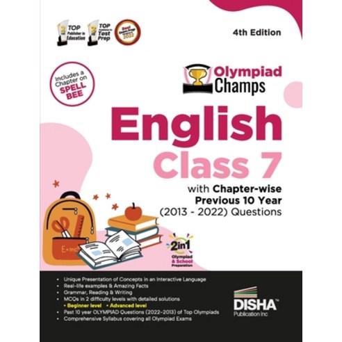 (영문도서) Olympiad Champs English Class 7 with Chapter-wise Previous 10 Year (2013 - 2022) Questions 4t... Paperback, Aiets Com Pvt Ltd, 9789355644138