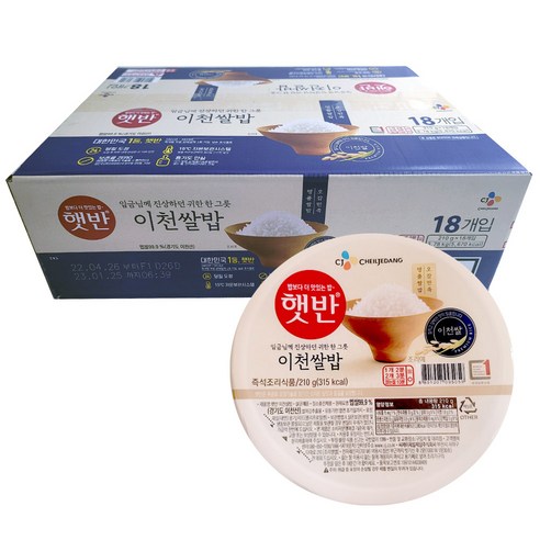 편리하고 맛있는 즉석밥으로 바쁜 일상에서 시간을 절약하세요.