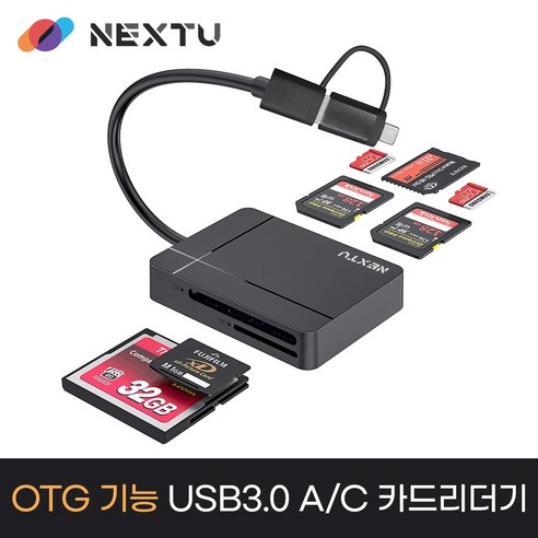 트루디 SD카드리더기 USB3.0 A/C 5in1 카드리더기/CF SD MicroSD XD MSPRO DUO 지원/케이블일체형/5Gbps 대역폭 지원, 1개