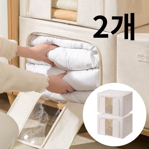 큐히트 튼튼한 접이식 이불보관함 옷정리 대용량, 2개, 아이보리