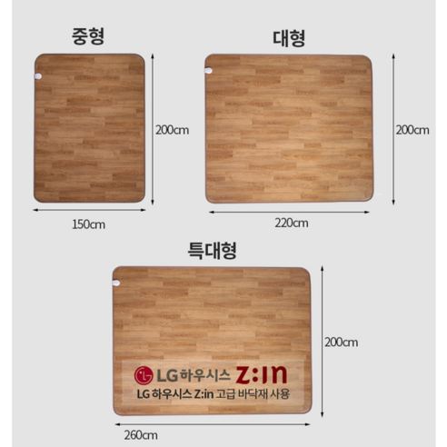 일월 더마루 골드에디션 전기매트, 할인된 가격으로 겨울나기 준비하세요!