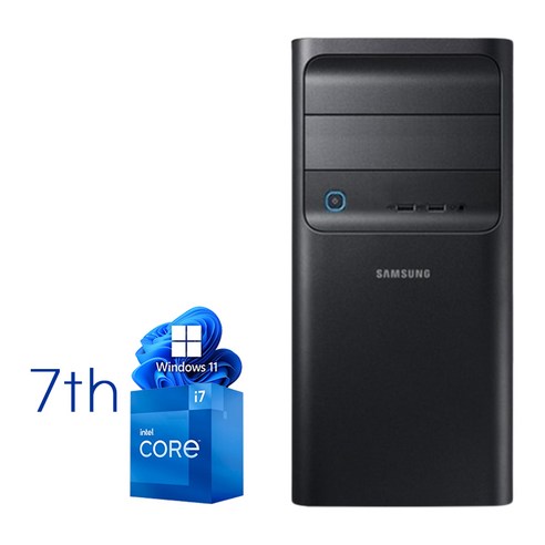 삼성 중고컴퓨터 윈도우11 i7 7세대 미들형 DB400T7B i7-7700 32GB SSD1TB HDD1TB