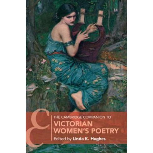 (영문도서) The Cambridge Companion to Victorian Women''s Poetry Paperback, Cambridge University Press, English, 9781316633571