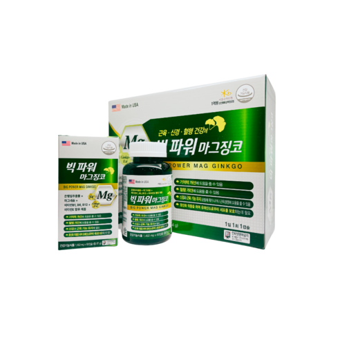 빅파워 마그징코 1450mg (60캡슐 x 2병) 4개월분 [원산지:미국] 당일출고 빠른배송