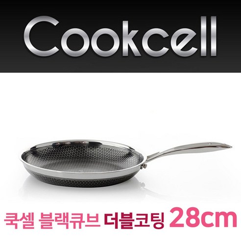 쿡셀후라이팬 쿡셀 블랙큐브 후라이팬 28cm 통3중 더블코팅 스텐 프라이팬 스테인레스 스틸팬 계란 눌러붙지않는 인덕션용 식기세척기 계란후라이팬 PFOA FREE Cookcell, 1, .  Best 5