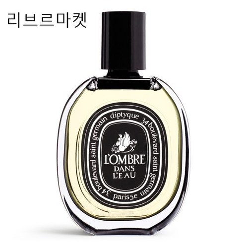 (백화점정품)딥디크 롬브르단로 75ml 오 드 퍼퓸 럭셔리하고 소피스티 케이트드한 향수, 1개