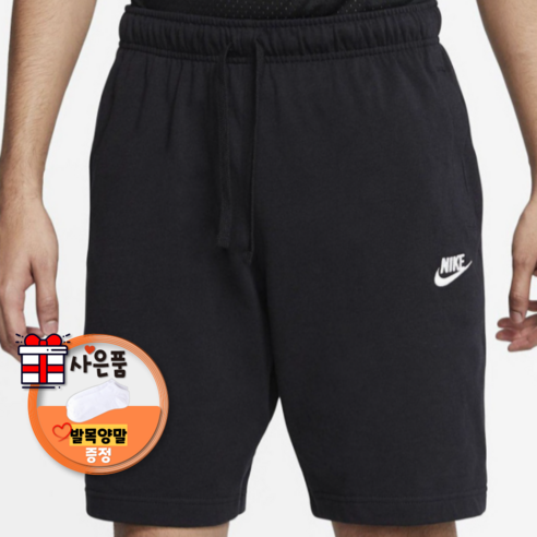 [나이키] 반바지 팬츠 BV2772-010 블랙