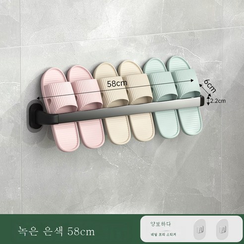 DFMEI 욕실 무료 펀치 슬리퍼 벽 매달려 스테인레스 스틸 욕실 수건 배수구 저장기 공장 공장 직접 공급, 실버 [58cm]