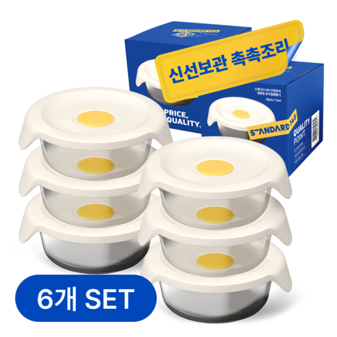 스탠다드145 간편한끼 촉촉한 냉동밥 원형 유리 밀폐 용기, 390ml 3개, 2세트