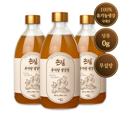 국내산 100% 유기농 생강 무설탕 당류 0g 손길 생강청, 1개, 500g, 3개입